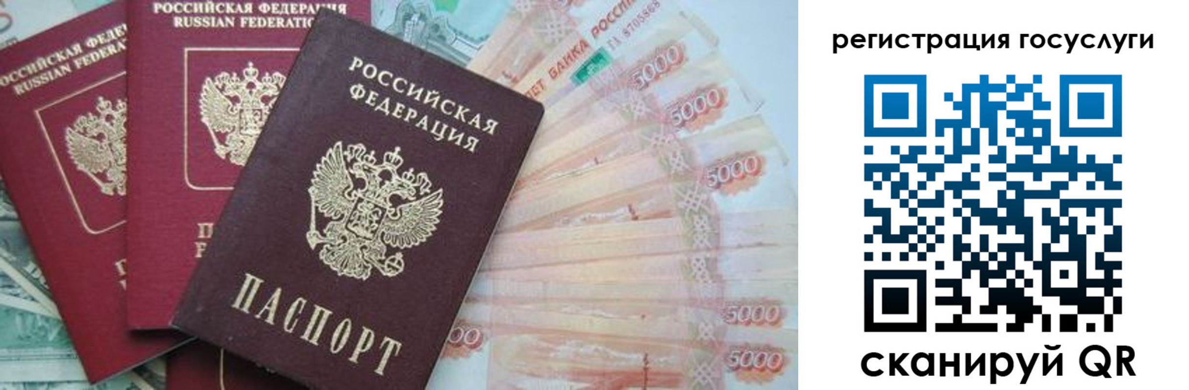 временная регистрация адрес в Кулебаки