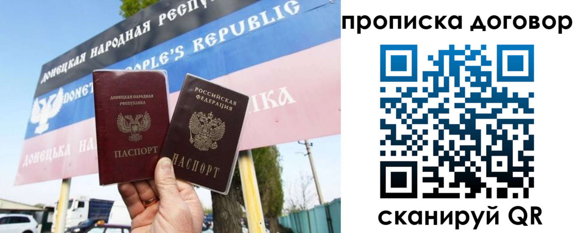 временная регистрация надежно в Кулебаки